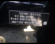 Honda Vezel 2026
