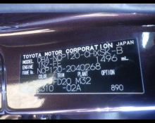 2012 to 2013 Used Cars For Sale In Japan