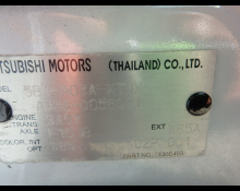 Mitsubishi Mirage 2022