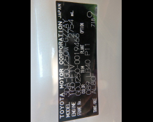 Toyota Land Cruiser 250 2025