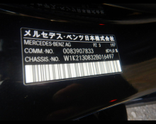 Mercedes Benz E-Class 2022