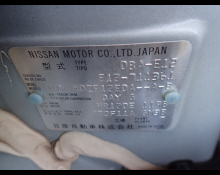 Nissan Note 2020