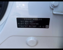 Honda Vezel 2017