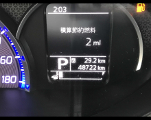Mitsubishi Delica D:2 2020