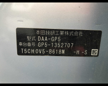 Honda Fit Hybrid 2019