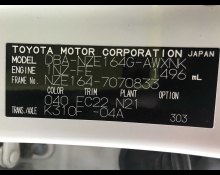 Toyota Corolla Fielder 2019