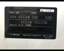 Mazda CX-5 2013