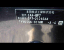 Honda Shuttle 2019