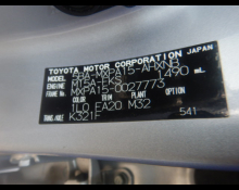 Toyota Yaris 2024