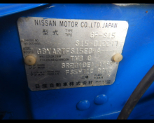 Nissan Silvia 1999