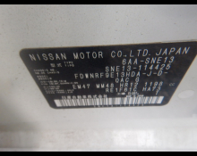 Nissan Note 2022 For Sale and Price