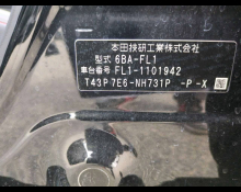 Honda Civic 2024