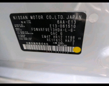 Nissan Note 2022