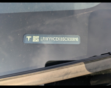 TESLA MODEL Y 2025
