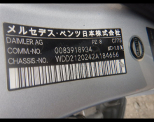 Mercedes Benz E-Class 2010