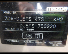 Mazda Mazda2 2023