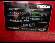 Mazda CX-5 2024