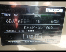 Mazda CX-5 2023