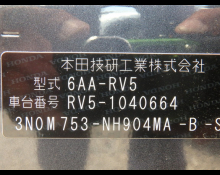 Honda Vezel 2022