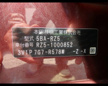 Honda ZR-V 2023