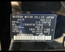Nissan Note 2024