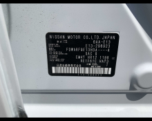 Nissan Note 2024