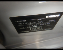 Mazda Mazda2 2024