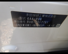 Honda Vezel 2023 For Sale and Price