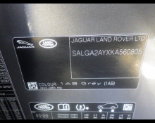 Land Rover Range Rover 2020