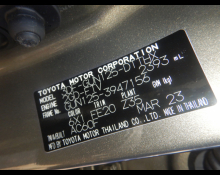 Toyota Hilux 2023