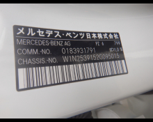 Mercedes Benz GLC-class 2022