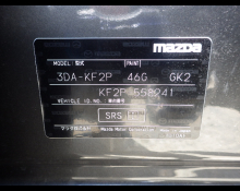 Mazda CX-5 2023