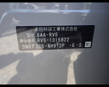 Honda Vezel 2026