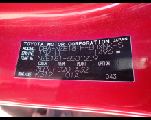 Toyota Auris 2016