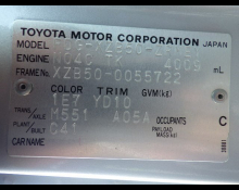 Toyota Coaster 2016, WHITE, 4000cc - Karmen Ltd