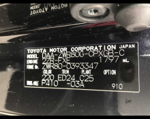 Toyota Esquire 2019