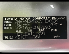 Toyota Probox 2021