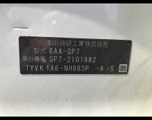 Honda Shuttle 2019