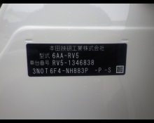 Honda Vezel 2026
