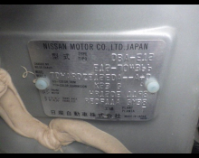 Nissan Note 2020