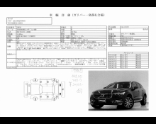 Volvo XC60 2019