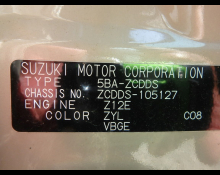 Suzuki Swift 2024