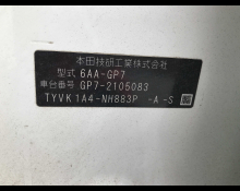Honda Shuttle 2019