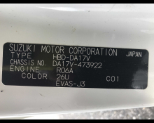 Suzuki Every 2020