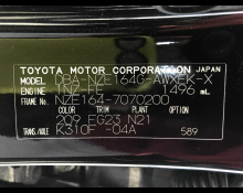 Toyota Corolla Fielder 2019
