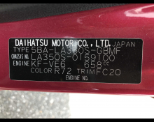 Daihatsu Mira e:S 2019