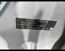 Honda Shuttle 2020