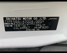 Toyota Raize 2020
