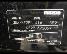 Mazda CX-5 2019