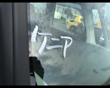 Daihatsu Tanto 2019